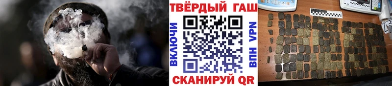 Купить Ялта Гашиш  Alpha PVP  МЕФ  COCAIN 