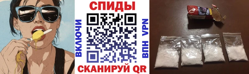 мега ссылка  что такое   Ялта  Амфетамин 98% 