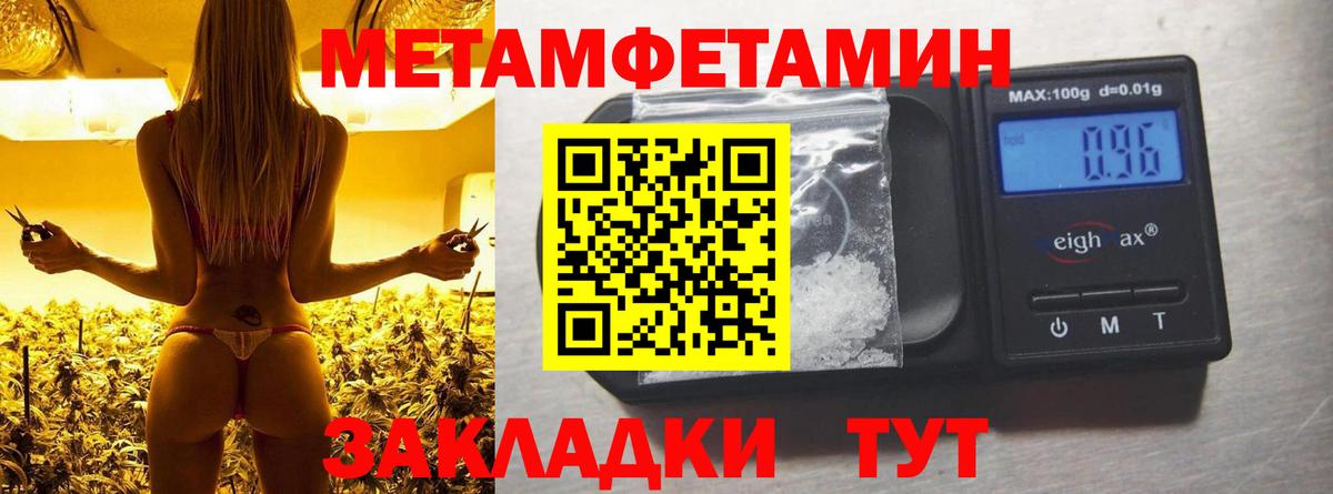 Amphetamine  Ялта  Амфетамин VHQ 