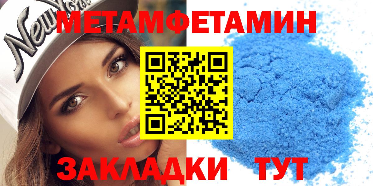 Амфетамин VHQ Ялта