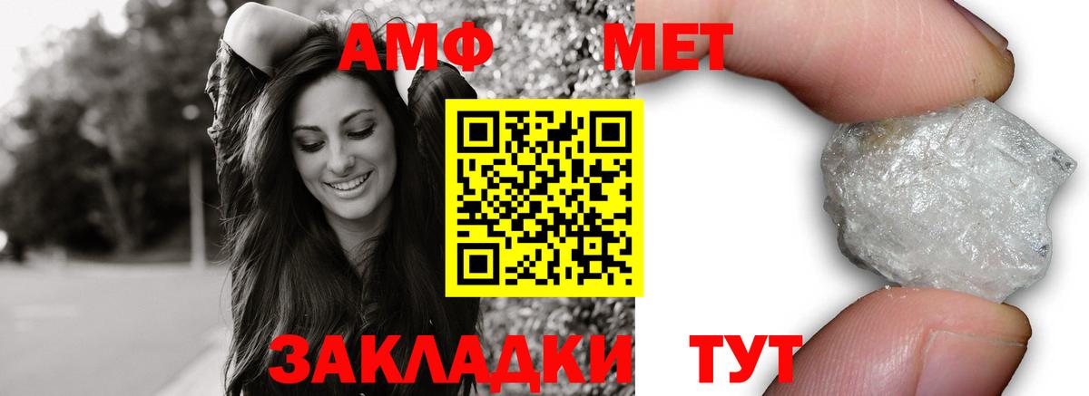 Марихуана  Вход с VPN  Цена  Ялта  Молли  МЕФ  Гашиш  Cocaine  Конопля 