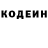 Кодеиновый сироп Lean Purple Drank Dixonnn