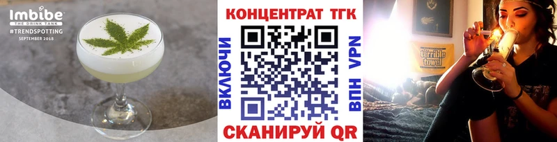 Еда ТГК конопля  Ялта 