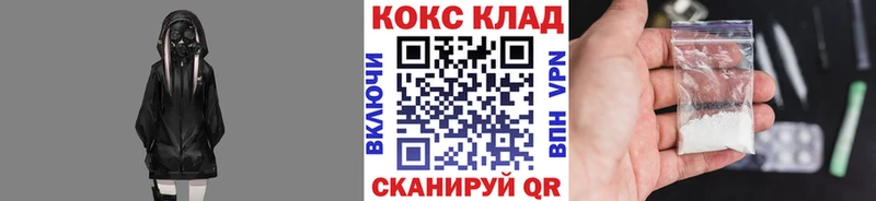 COCAIN Эквадор  где продают   Ялта 