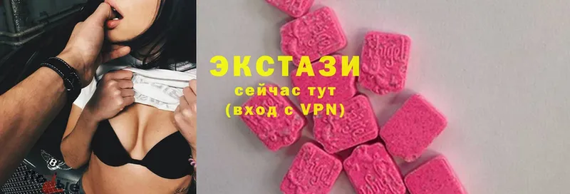 площадка официальный сайт  Ялта  Ecstasy круглые 