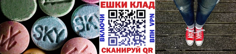 Ecstasy 280 MDMA  Ялта 