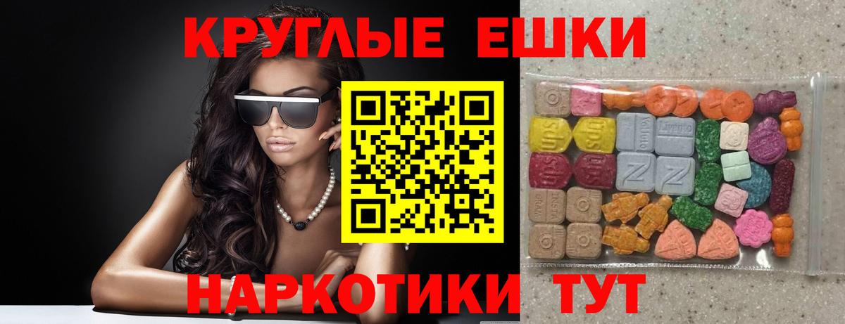 Ecstasy Philipp Plein Ялта