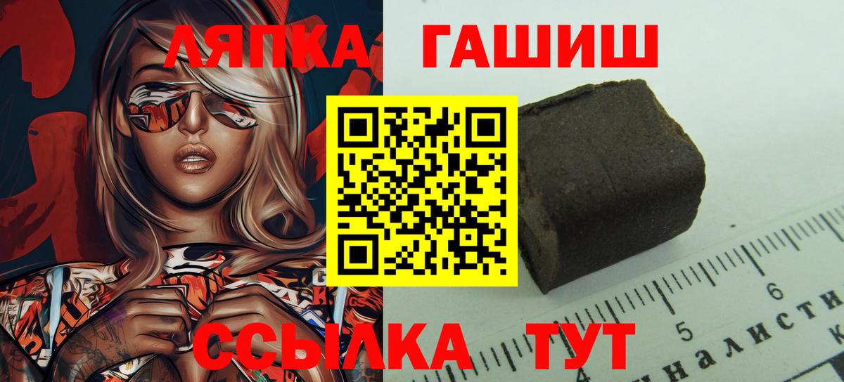 Гашиш гарик Ялта