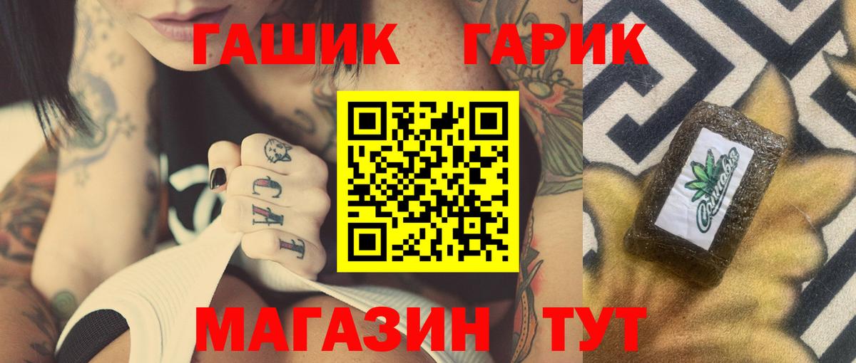 Гашиш гашик  ГАШ AMNESIA HAZE  ГАШИШ  Ялта 