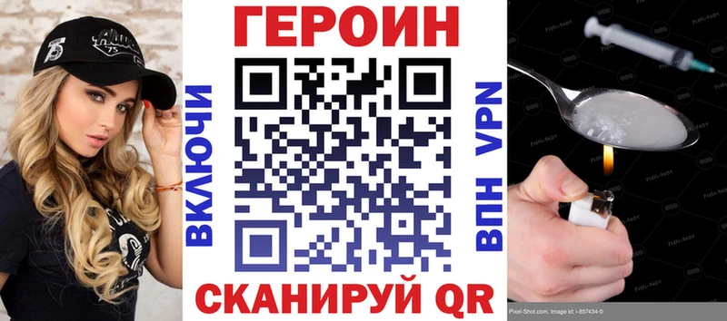 Героин хмурый ссылка на мегу сайт Ялта как найти закладки