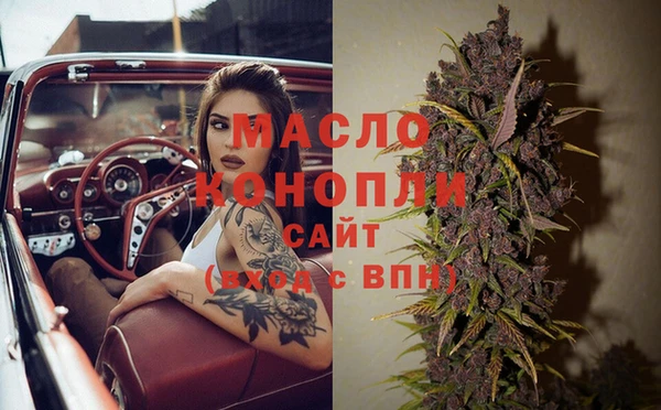 наркотики Магас