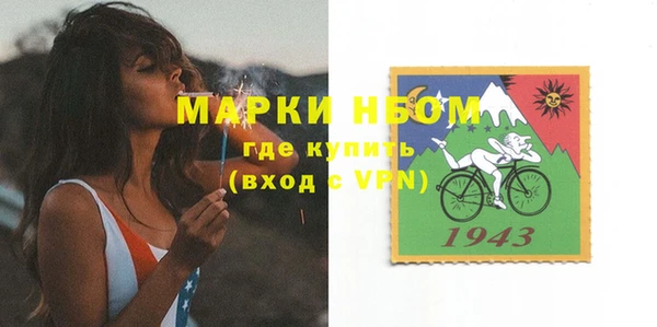 ГАЛЛЮЦИНОГЕННЫЕ ГРИБЫ Майский