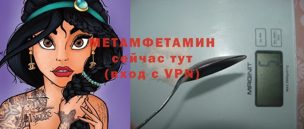 ГАЛЛЮЦИНОГЕННЫЕ ГРИБЫ Майский