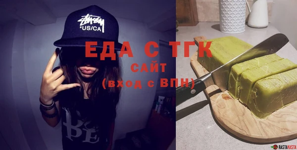ГАЛЛЮЦИНОГЕННЫЕ ГРИБЫ Майский