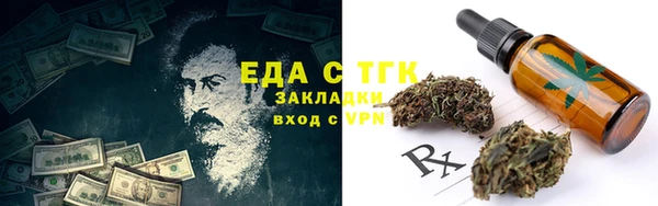 ГАЛЛЮЦИНОГЕННЫЕ ГРИБЫ Майский