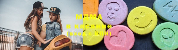 ГАЛЛЮЦИНОГЕННЫЕ ГРИБЫ Майский