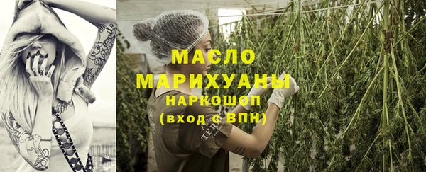 ГАЛЛЮЦИНОГЕННЫЕ ГРИБЫ Майский