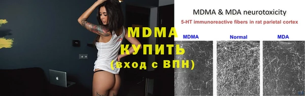 метамфетамин Бородино