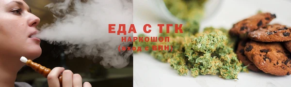 наркотики Магас