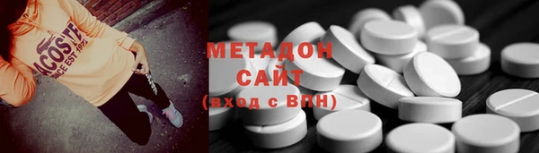 ГАЛЛЮЦИНОГЕННЫЕ ГРИБЫ Майский