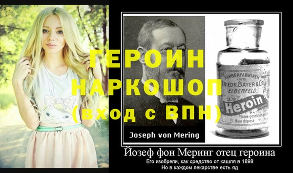 наркотики Магас