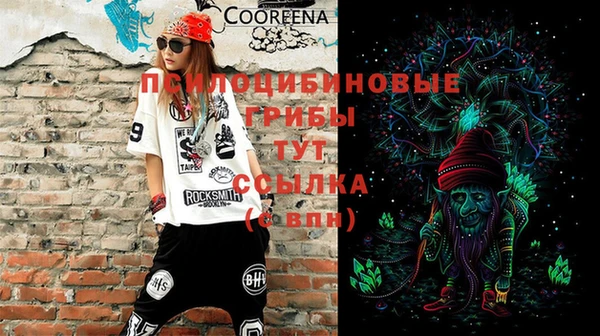 наркотики Магас