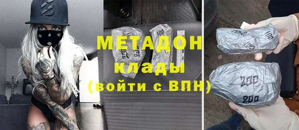 ГАЛЛЮЦИНОГЕННЫЕ ГРИБЫ Майский