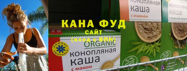 наркотики Магас