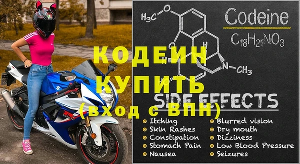 ГАЛЛЮЦИНОГЕННЫЕ ГРИБЫ Майский