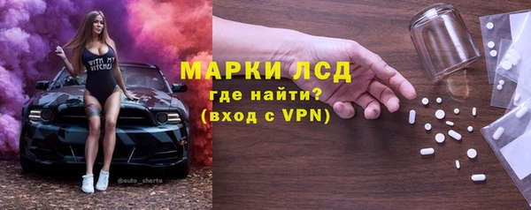ALPHA PVP Новый Уренгой