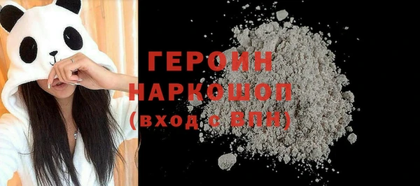 каннабис Орехово-Зуево
