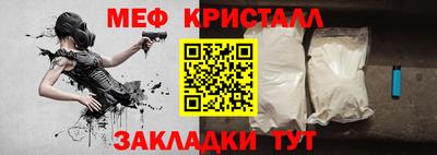 сатива Кингисепп