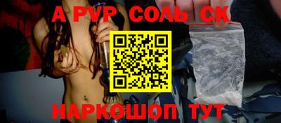 мефедрон мука Беслан