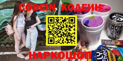 сатива Кингисепп