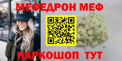 герыч Комсомольск-на-Амуре