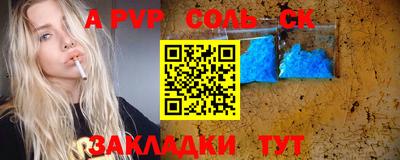 кокаин перу Конаково