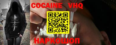 кокаин перу Конаково