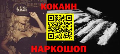 мефедрон мука Беслан