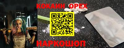 кокаин перу Конаково