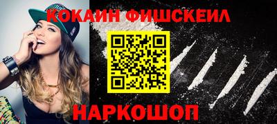 мескалин Коммунар