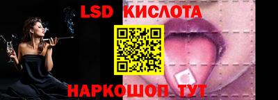 сатива Кингисепп