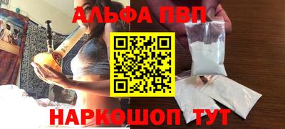 кокаин перу Конаково