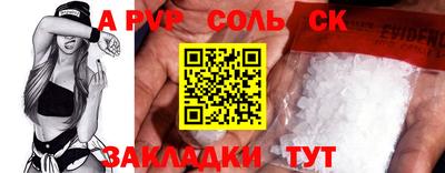 мескалин Коммунар