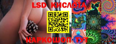 герыч Комсомольск-на-Амуре