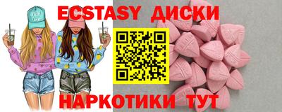 мяу мяу кристалл Кинель