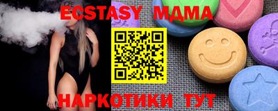 mdma Гагарин