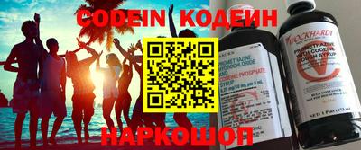 кокаин перу Конаково