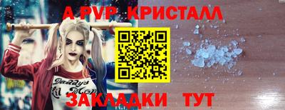 мескалин Коммунар