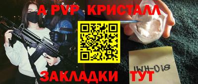 герыч Комсомольск-на-Амуре