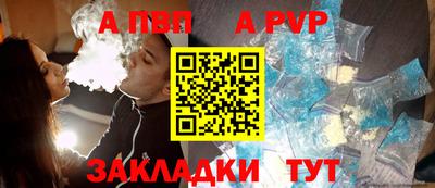 мескалин Коммунар